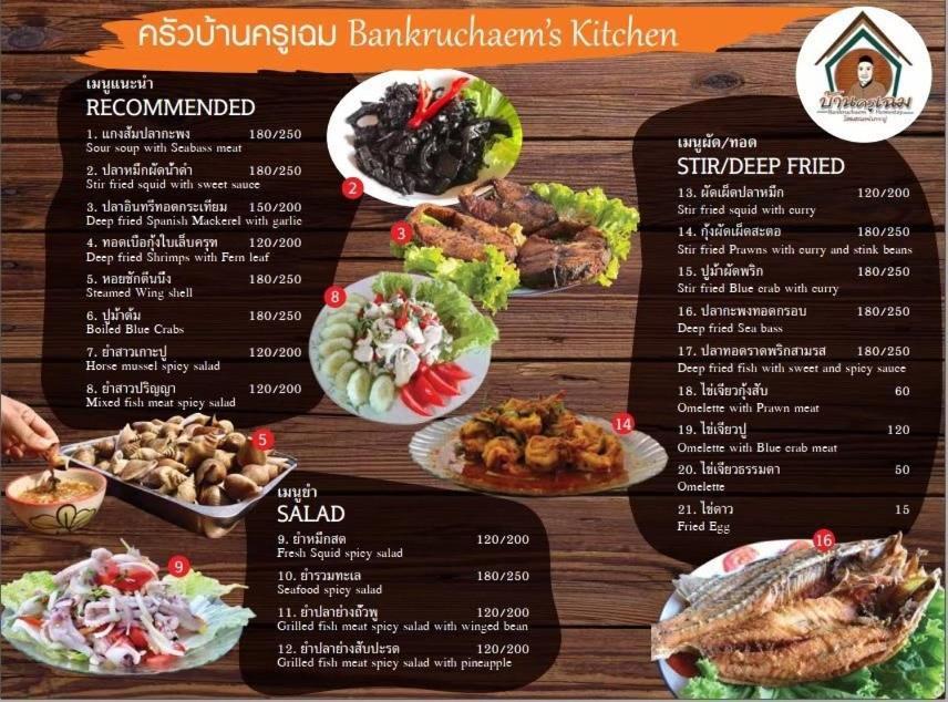 Bankruchaem Homestay Kohpu Ko Pu Luaran gambar